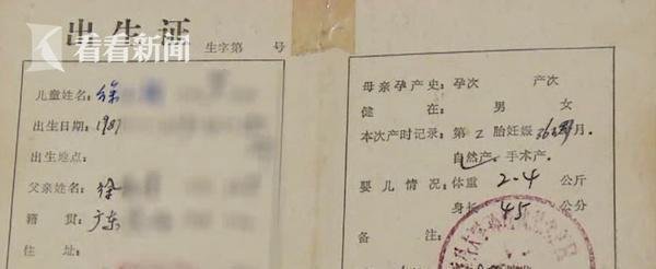 房产过户被要求证明我妈是我妈 这是咋情况？