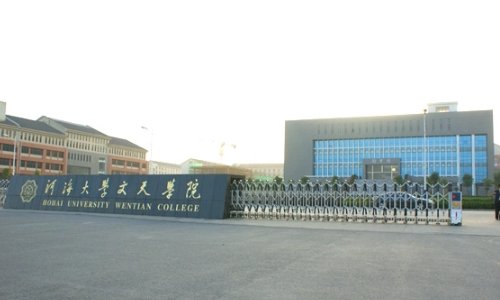 安徽有哪些三本大学？