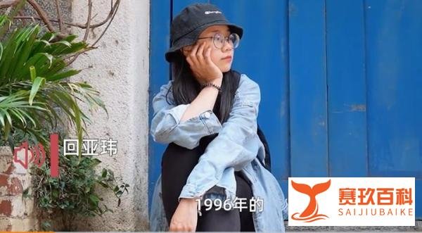95后大厂女生裸辞住进养老院做义工，目标之一是开一家养老院！