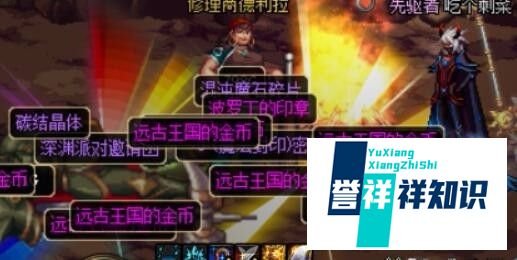 dnf如何获得耀之荣光手镯