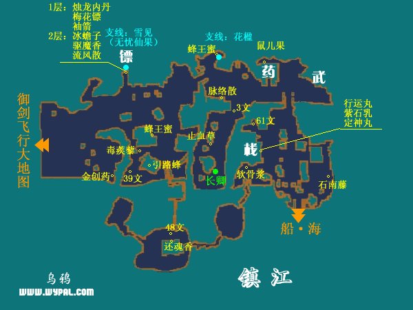 仙剑三锁妖塔九到一层所有地图