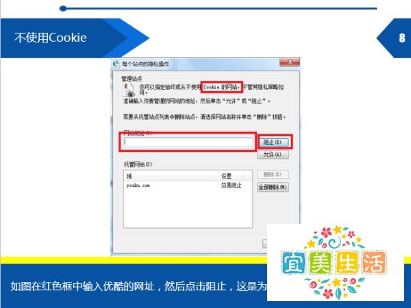 优酷广告无法正常播放怎么办