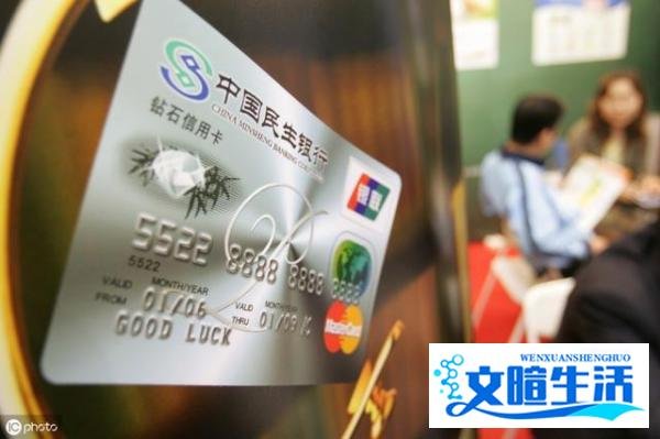 民生银行信用卡用这种方法提额真的很有效，赶快试试吧！