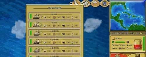 新世界海盗游戏攻略