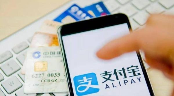 家里有孩子的家长要注意了！支付宝正式宣布，教育缴费将不再免费