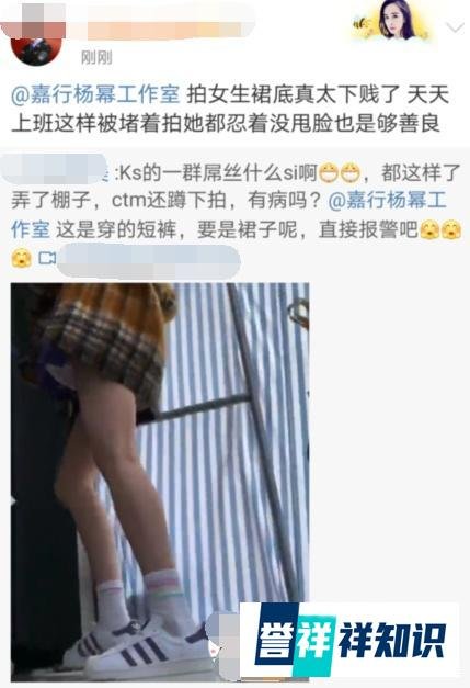 杨幂片场遭代拍蹲下恶意拍摄险走光,小编我也是有话不吐不快