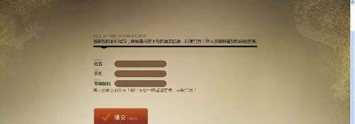 剑灵怎么激活