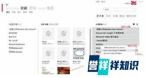 zune怎么用|zune怎么同步视频|zune怎么添加歌曲