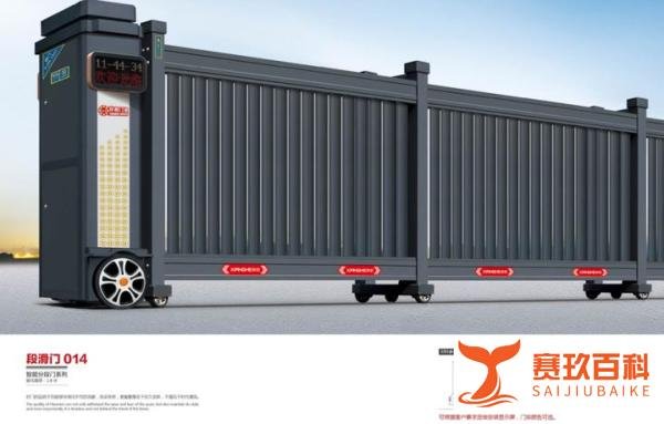 公司大门电动门多大尺寸？