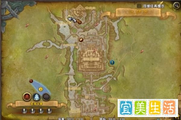 WOW8.0达萨罗奸商玩具赞达拉人像护符的获得方法