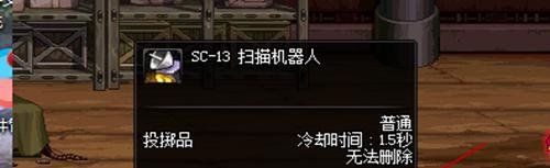 DNF主线任务“目标蓝影马萨乔”怎么做