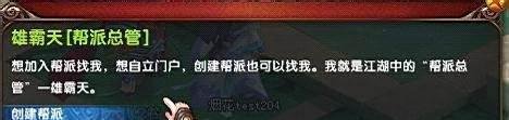 qq仙灵修炼值怎么看