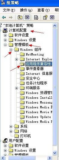 “16位 ms-dos 子系统”遇到无效指令,怎么办?