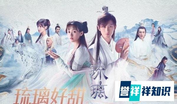 《琉璃》剧组直播，男女主为热度现场真亲，网友吐槽：想红想疯了