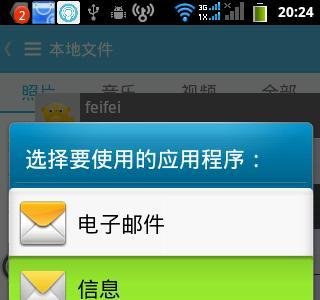 wifi共享精灵手机版怎么用