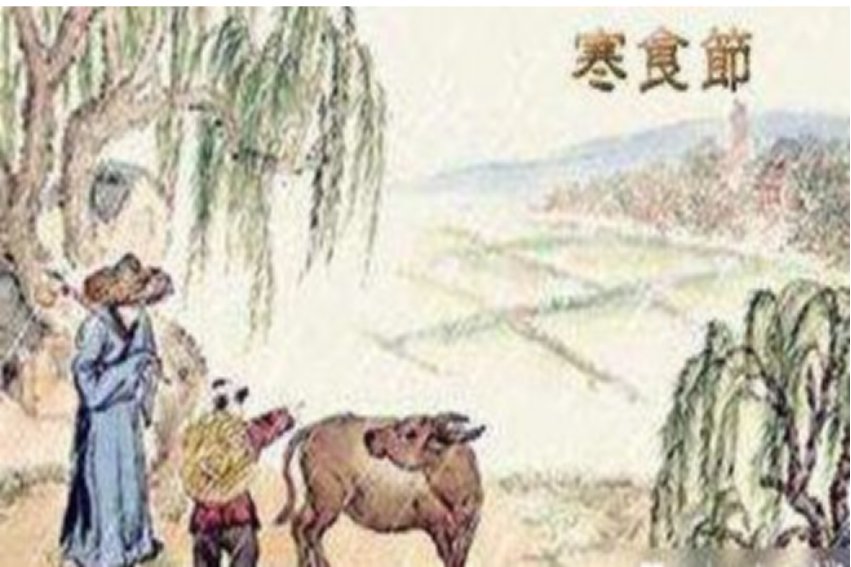 《寒食》拼音版