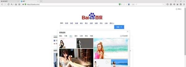 百度浏览器好用吗