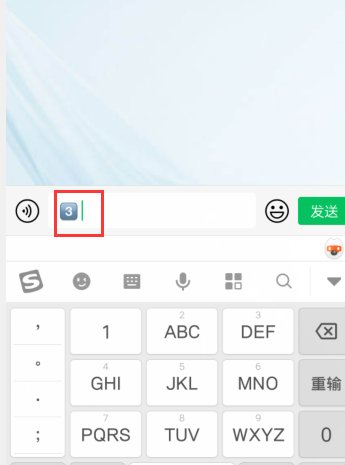 微信上 数字 彩色的怎么打??