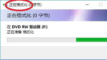 如何刻录DVD和VCD?