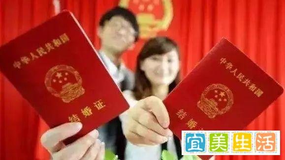 提醒｜婚姻登记费、房屋转让手续费等，4月1日起取消或停征！