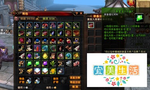 轩辕传奇职业解析之刺客