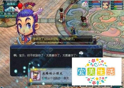 梦幻西游琵琶副本攻略