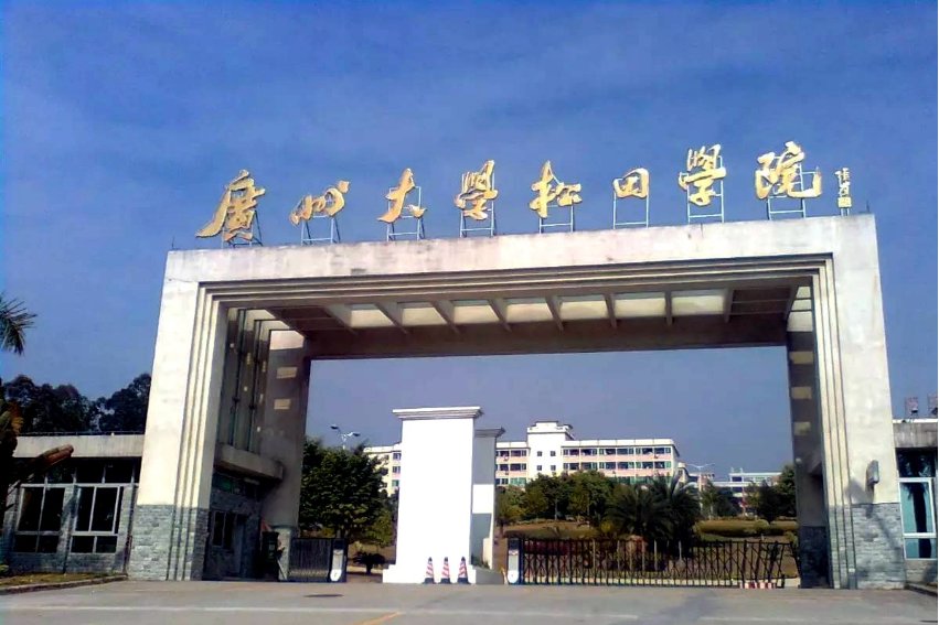 广州400分左右的大学