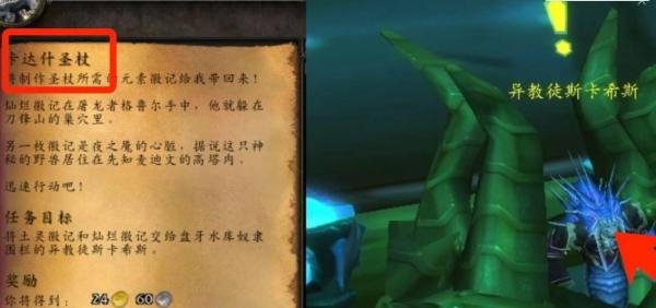 魔兽世界毒蛇神殿门钥匙任务卡达什圣杖怎么完成