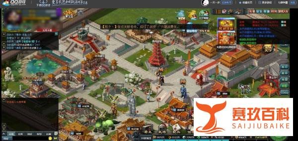 七雄争霸如何参加轩辕会武获得威望奖励