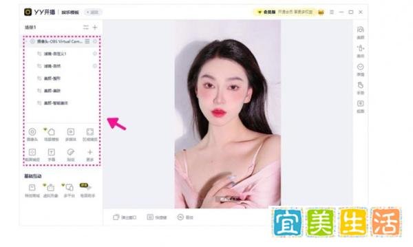 YY开播3.0:直播工具革新,开启高效便捷直播新时代