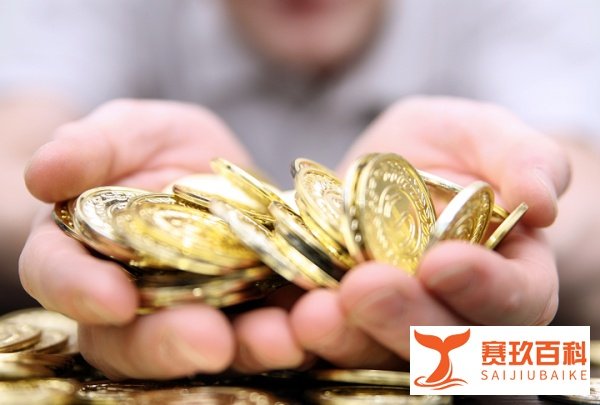 重磅!北京住房公积金新规出台,单位拒开账户最高罚5万!