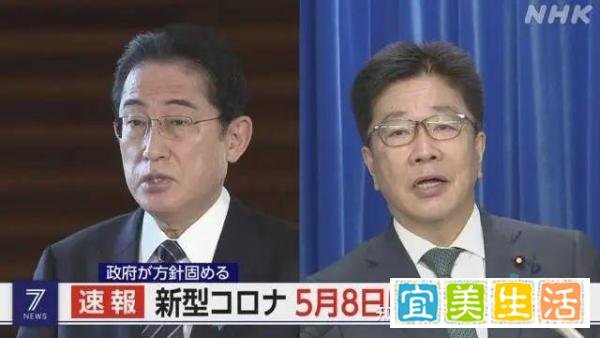 好消息|中国驻日大使馆恢复审发日本人赴华签证;日本从5月8日开始疫情正式结束!