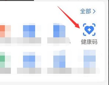 儿童苏康码变成主卡怎么登陆