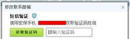 qq身份证设置，防沉迷注册身份证
