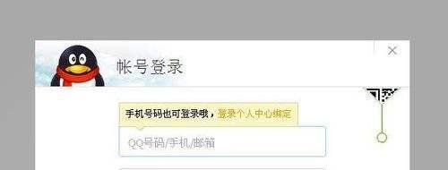 qq宝贝怎么点亮图标