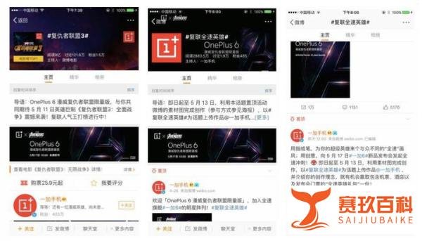 《复联3》首日票房4.4亿元,漫威如何走出破产危机成吸金之王?
