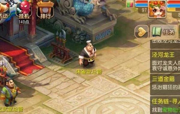 怎样登录梦幻西游手游网页版