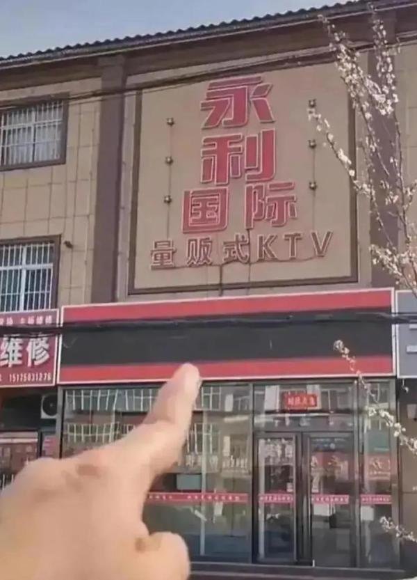 “4男6女河北铺ktv事件细节曝光：他们就像一群牲口