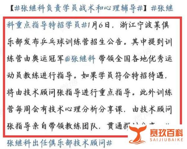 横店炮王得艾滋病？