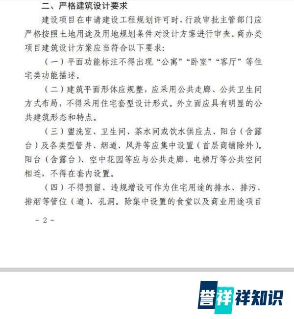海南全岛的公寓迎来变革!今天起,海南将不再有类住宅的公寓出售