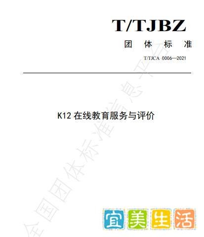 《青春有你3》停播？任何行业无规矩不成方圆|51Talk观点