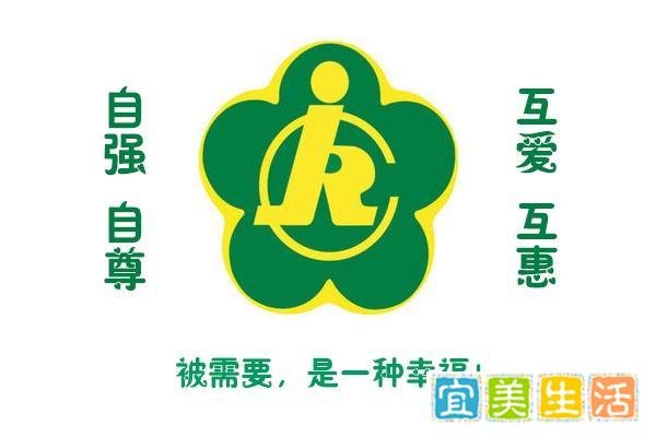 第29个全国助残日，共同唱响“自强脱贫 助残共享” 的良好氛围