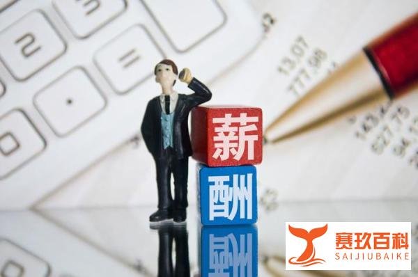 冲上热搜！月薪8W竟然招不到人？