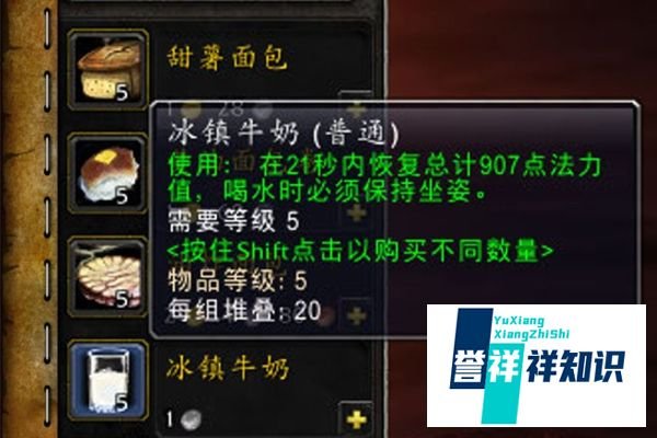 魔兽世界[冬幕节的礼物]任务怎么做。