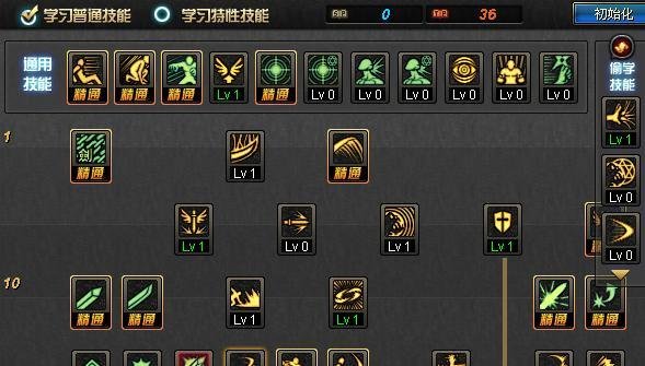 剑魂85刷图加点