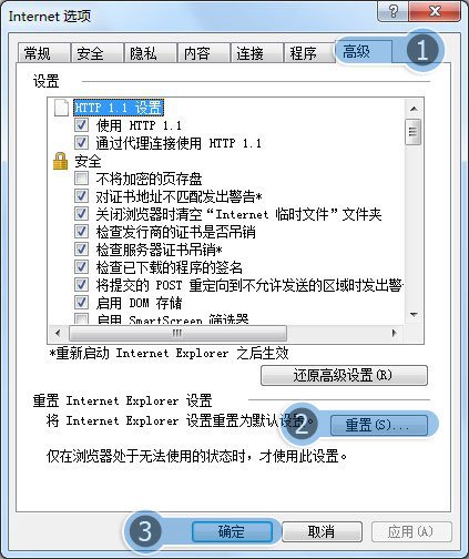 QQ空间无法打开,提示“找不到服务器”