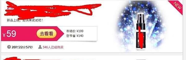聚美优品的红包怎么用
