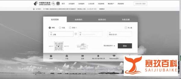 东航客机坠毁,机上132人!飞机垂直向下,2分钟速降8000米