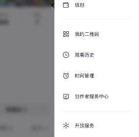 抖音顶部显示相关阅读怎么开启