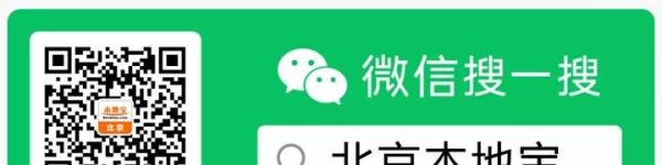 北京一密接人员所在学校停课一周(附疾控中心八点提示)